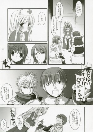 (C72) [Digital Lover (Nakajima Yuka)] DL-RO Perfect Collection No.04 (Ragnarok Online) - Page 202