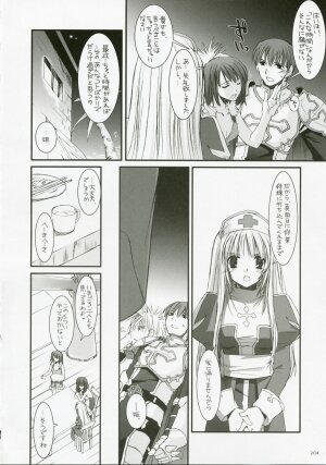 (C72) [Digital Lover (Nakajima Yuka)] DL-RO Perfect Collection No.04 (Ragnarok Online) - Page 203