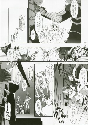 (C72) [Digital Lover (Nakajima Yuka)] DL-RO Perfect Collection No.04 (Ragnarok Online) - Page 205