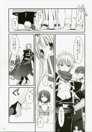 (C72) [Digital Lover (Nakajima Yuka)] DL-RO Perfect Collection No.04 (Ragnarok Online) - Page 210