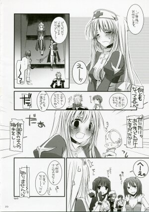 (C72) [Digital Lover (Nakajima Yuka)] DL-RO Perfect Collection No.04 (Ragnarok Online) - Page 231