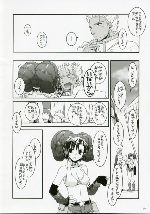 (C72) [Digital Lover (Nakajima Yuka)] DL-RO Perfect Collection No.04 (Ragnarok Online) - Page 233