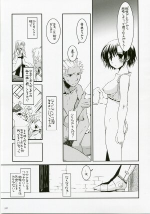 (C72) [Digital Lover (Nakajima Yuka)] DL-RO Perfect Collection No.04 (Ragnarok Online) - Page 236