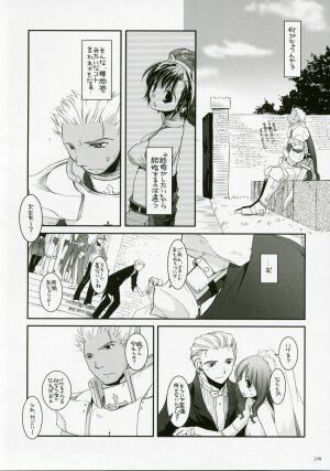 (C72) [Digital Lover (Nakajima Yuka)] DL-RO Perfect Collection No.04 (Ragnarok Online) - Page 237