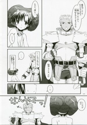 (C72) [Digital Lover (Nakajima Yuka)] DL-RO Perfect Collection No.04 (Ragnarok Online) - Page 239