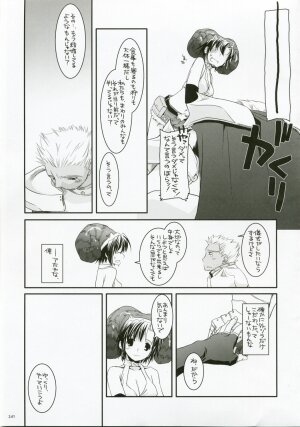 (C72) [Digital Lover (Nakajima Yuka)] DL-RO Perfect Collection No.04 (Ragnarok Online) - Page 240