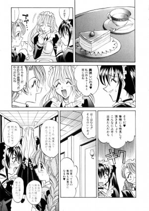 [Takaoka Motofumi] Ataraxia - Page 70