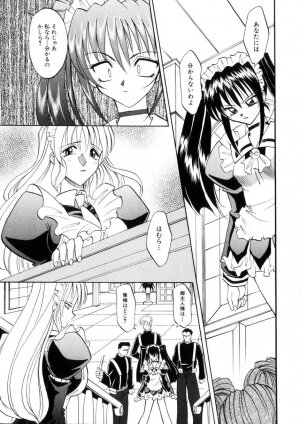 [Takaoka Motofumi] Ataraxia - Page 115