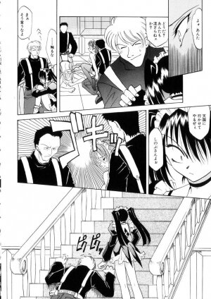 [Takaoka Motofumi] Ataraxia - Page 136