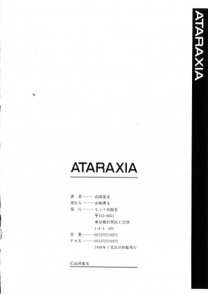 [Takaoka Motofumi] Ataraxia - Page 168