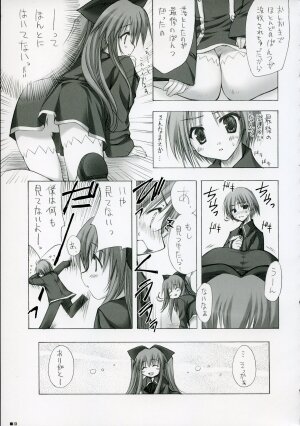 (C70) [ZIP (Moekibara Fumitake)] Merge & Occur (Quiz Magic Academy) - Page 12