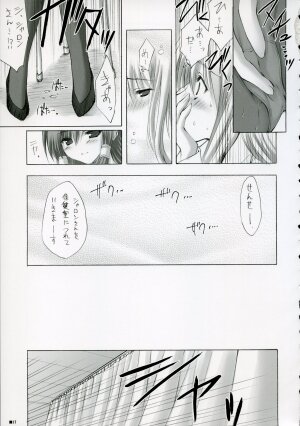 (C70) [ZIP (Moekibara Fumitake)] Merge & Occur (Quiz Magic Academy) - Page 16