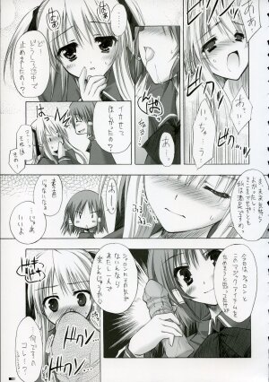 (C70) [ZIP (Moekibara Fumitake)] Merge & Occur (Quiz Magic Academy) - Page 20