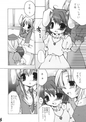 (Niigata Touhousai 2) [Kumameshi-ya (Bell-colo)] Usagi Arashi (Touhou Project) - Page 7