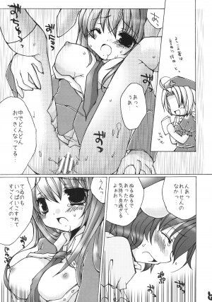 (Niigata Touhousai 2) [Kumameshi-ya (Bell-colo)] Usagi Arashi (Touhou Project) - Page 16