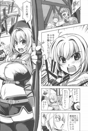 (C72) [Genki no mizu no wakutokoro (Various)] RO Hard Core (Ragnarok Online) - Page 5