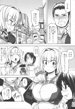 (C72) [Genki no mizu no wakutokoro (Various)] RO Hard Core (Ragnarok Online) - Page 6