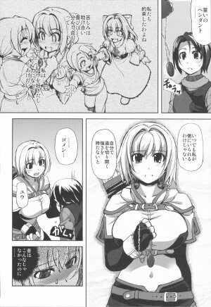 (C72) [Genki no mizu no wakutokoro (Various)] RO Hard Core (Ragnarok Online) - Page 7