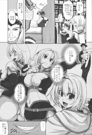 (C72) [Genki no mizu no wakutokoro (Various)] RO Hard Core (Ragnarok Online) - Page 8