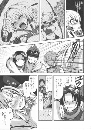 (C72) [Genki no mizu no wakutokoro (Various)] RO Hard Core (Ragnarok Online) - Page 10