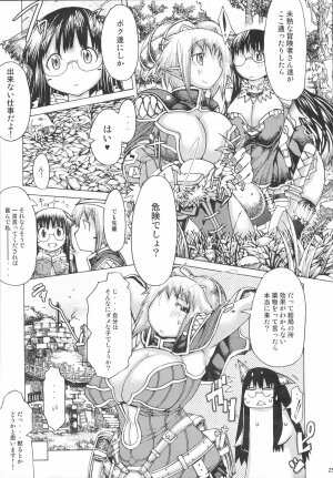 (C72) [Genki no mizu no wakutokoro (Various)] RO Hard Core (Ragnarok Online) - Page 28