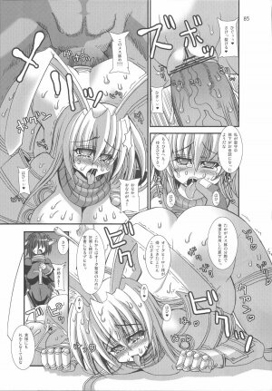 (C72) [Genki no mizu no wakutokoro (Various)] RO Hard Core (Ragnarok Online) - Page 84