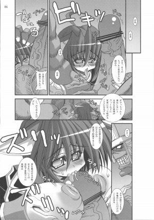 (C72) [Genki no mizu no wakutokoro (Various)] RO Hard Core (Ragnarok Online) - Page 85