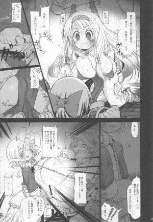 (C72) [Genki no mizu no wakutokoro (Various)] RO Hard Core (Ragnarok Online) - Page 134