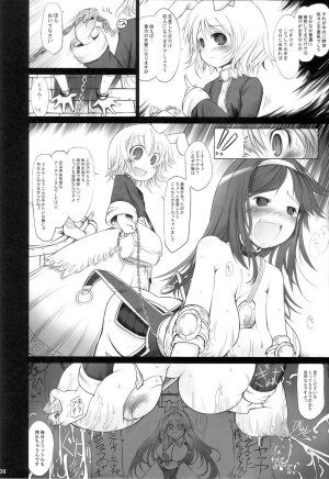 (C72) [Genki no mizu no wakutokoro (Various)] RO Hard Core (Ragnarok Online) - Page 137