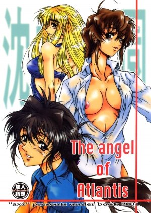 (CR39) [AXZ (Harukaze Koucha, Moriyama Kazumi, Yanagi Kumiko)] The Angel of Atlantis - Page 1