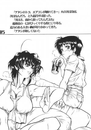 (CR39) [AXZ (Harukaze Koucha, Moriyama Kazumi, Yanagi Kumiko)] The Angel of Atlantis - Page 6