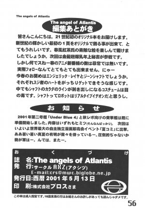(CR39) [AXZ (Harukaze Koucha, Moriyama Kazumi, Yanagi Kumiko)] The Angel of Atlantis - Page 57