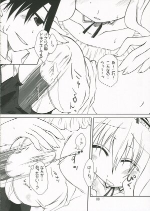 [Amadeus No Isan] Rapid Game {To Heart 2} - Page 7