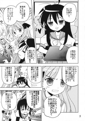 (C72) [Quarter View (Jinnojyou)] Nana Hoshi (Lucky Star) - Page 4