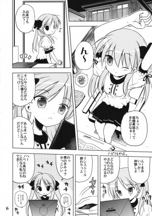 (C72) [Quarter View (Jinnojyou)] Nana Hoshi (Lucky Star) - Page 5