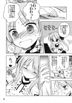 (C72) [Quarter View (Jinnojyou)] Nana Hoshi (Lucky Star) - Page 7