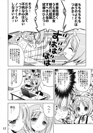 (C72) [Quarter View (Jinnojyou)] Nana Hoshi (Lucky Star) - Page 11