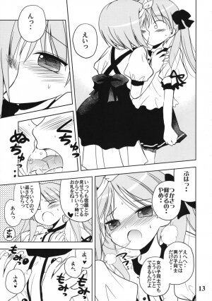 (C72) [Quarter View (Jinnojyou)] Nana Hoshi (Lucky Star) - Page 12