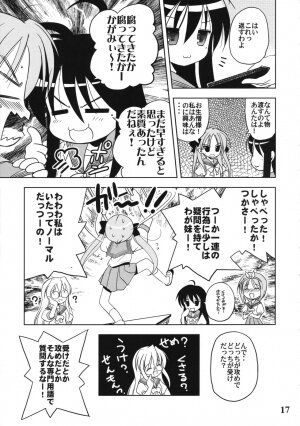 (C72) [Quarter View (Jinnojyou)] Nana Hoshi (Lucky Star) - Page 16