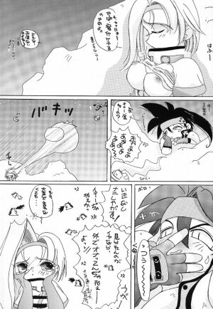 (C60) [Tsurikichi-Doumei (Various)] Nan Demo R No Jigenbo Fushigi Soushi (Various) - Page 4