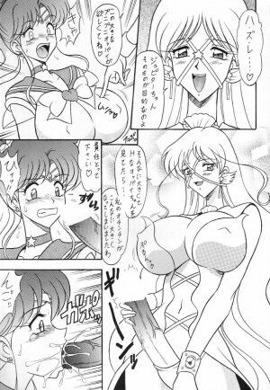 (C60) [Tsurikichi-Doumei (Various)] Nan Demo R No Jigenbo Fushigi Soushi (Various) - Page 24