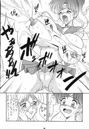 (C60) [Tsurikichi-Doumei (Various)] Nan Demo R No Jigenbo Fushigi Soushi (Various) - Page 27