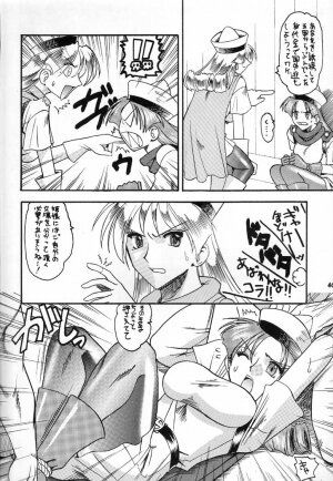 (C60) [Tsurikichi-Doumei (Various)] Nan Demo R No Jigenbo Fushigi Soushi (Various) - Page 39