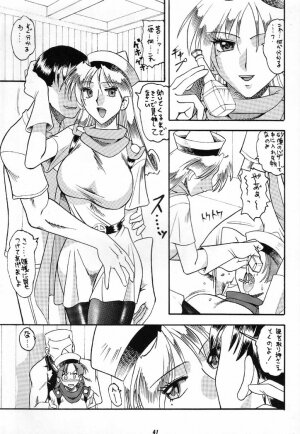 (C60) [Tsurikichi-Doumei (Various)] Nan Demo R No Jigenbo Fushigi Soushi (Various) - Page 40