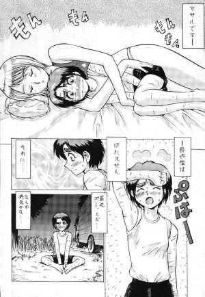 (C60) [Tsurikichi-Doumei (Various)] Nan Demo R No Jigenbo Fushigi Soushi (Various) - Page 49