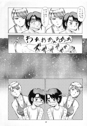 (C60) [Tsurikichi-Doumei (Various)] Nan Demo R No Jigenbo Fushigi Soushi (Various) - Page 50