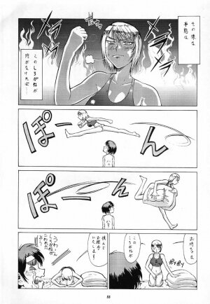 (C60) [Tsurikichi-Doumei (Various)] Nan Demo R No Jigenbo Fushigi Soushi (Various) - Page 54