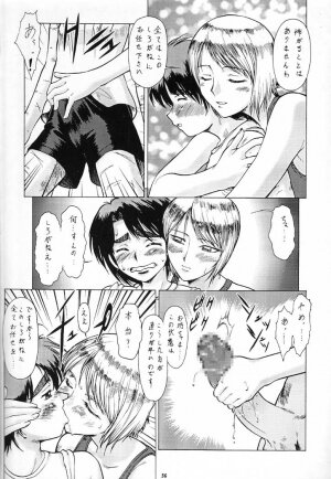 (C60) [Tsurikichi-Doumei (Various)] Nan Demo R No Jigenbo Fushigi Soushi (Various) - Page 55