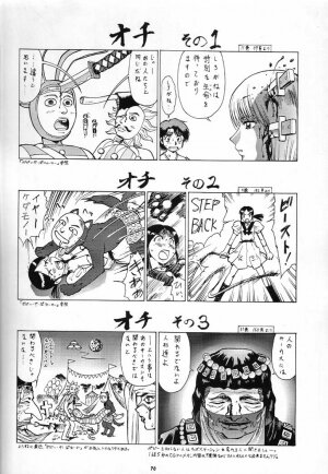 (C60) [Tsurikichi-Doumei (Various)] Nan Demo R No Jigenbo Fushigi Soushi (Various) - Page 69