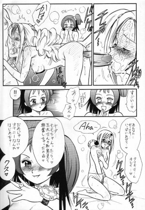 (C60) [Tsurikichi-Doumei (Various)] Nan Demo R No Jigenbo Fushigi Soushi (Various) - Page 88